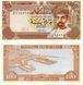Banknote Oman 100 bayz 1994 UNC (P22d)