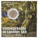 Coin Ukraine 10 Hryvnias 2023 UNC Joint Forces Command of the AFU in Souvenir Packaging Gilded