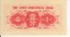 Китай 1 цент 1940 UNC Б06203 фото 2