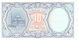 Egypt 10 piastres 1940 UNC Blue