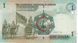 Иордания 1 динар 2008 UNC (P34d) Б03499 фото 2