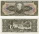 Банкнота Бразилія 5 крузейро 1964 UNC (P176d)