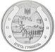 Монета Украина 5 гривен 2016 &laquo;Конный трамвай&raquo; UNC М04658 фото 6