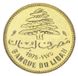 Lebanon 5 piastres 1975 UNC