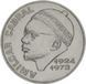 Монета Кабо-Верде 50 ескудо 1977-1980 VF-AU М13466 фото 2