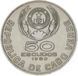 Монета Кабо-Верде 50 ескудо 1977-1980 VF-AU М13466 фото 1
