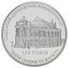 Монета Україна 5 гривень 2007 120 років Одеському театру опери і балету UNC (KM # 456) М00841 фото 1