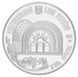 Монета Україна 5 гривень 2015 Київський фунікулер UNC (KM # 778) М00991 фото 2