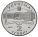 Coin Ukraine 2 hryvnia 2005 "75 years of Zhukovsky KhNAU" UNC (KM # 354)