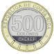 Монета Коста-Ріка 500 колонів 2024 Біметал UNC 200 років приєднання Нікої М21295 фото 2