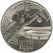 Coin Ukraine 5 hryvnia 2011 UNC European Football Championship 2012 in Ukraine and Poland - Donetsk