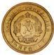 Bulgaria 1 stotinka 1951 AU-UNC