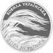 Монета Україна 2 гривні 2010 року Ковила українська UNC (KM # 593) М00891 фото 2