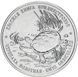 Coin Transnistria 1 ruble 2018 "Red Book of the Marsh Turtle" UNC