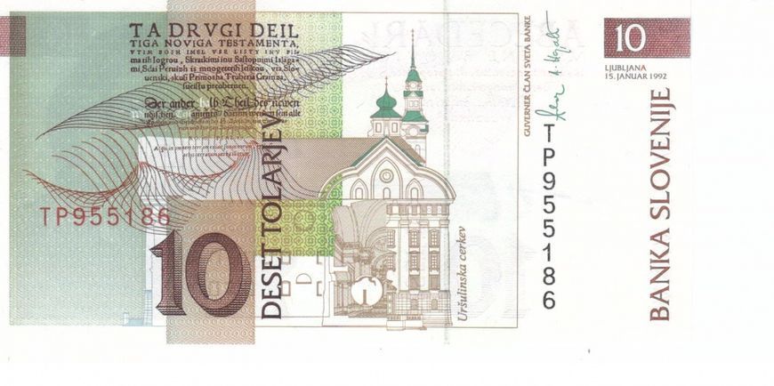 Словенія 10 толарів 1992 UNC (P11) Б07386 фото