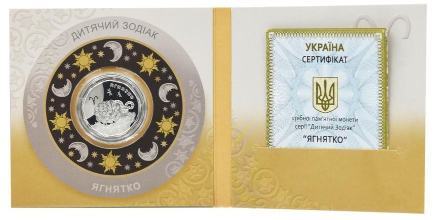 Монета Україна 2 гривні 2014 Дитячий зодіак - Овен Ягня Срібло UNC в сувенірній коробці (KM # 713) М01231 фото