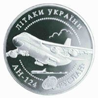 Coin Ukraine 5 hryvnia 2005 "AN-124 Ruslan" UNC (KM # 362)