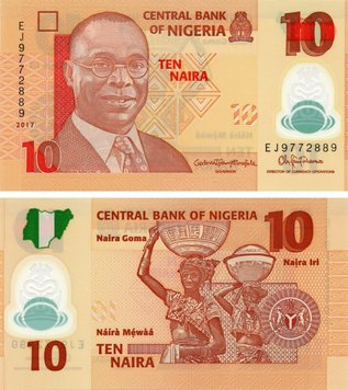 Nigeria 10 Naira 2017 Polymer UNC (P39)