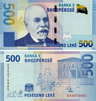 Albania 500 lek 2020 (2022) UNC (PW77)