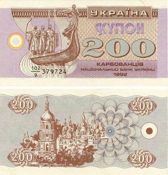 Банкнота Україна 200 карбованців (купонів) 1992 AU-UNC (P89) Б17573 фото