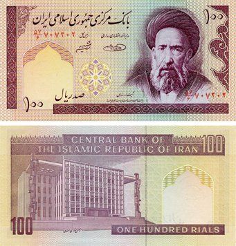 Banknote Iran 100 rial 1985-2005 UNC (P140)