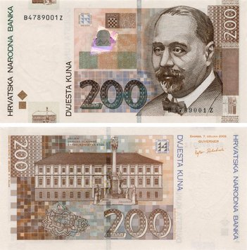 Хорватия 200 кун 2002 UNC (P42a) Б05725 фото