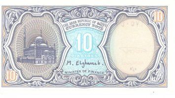 Египет 10 пиастров 1940 UNC Голубая Б07700 фото
