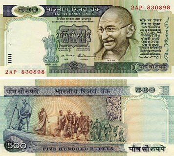Banknote India 500 rupees 2018 UNC (P114)