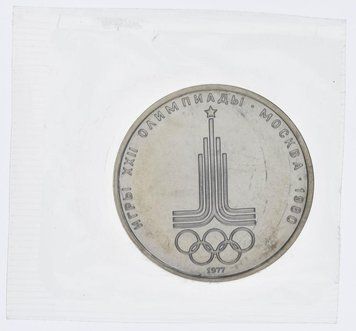 Монета СРСР 1 рубль 1977 &laquo;Олімпіада Москва 1980 - Емблема&raquo; UNC в запайке (Y#144) М11131 фото