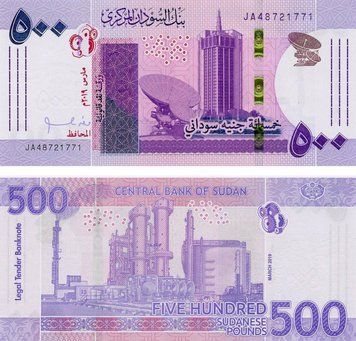 Sudan 500 pounds 2019 UNC (Pnew)