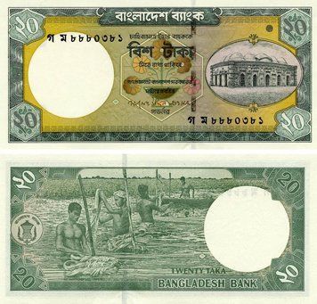 Banknote Bangladesh 20 taka 2006 UNC (P40)