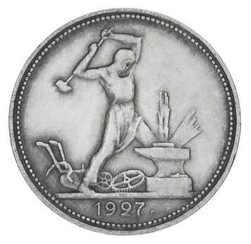 Монета СРСР 50 копійок 1927 Срібло F-VF На гурті ПЛ М19023 фото