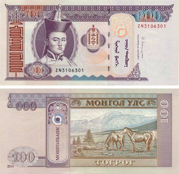 Banknote Mongolia 100 MNT 2014 UNC (P65c)