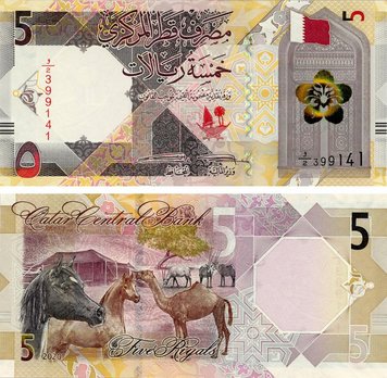 Qatar 5 Riyals 2020 UNC Camel Horse (PW33)