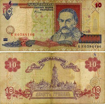 Banknote Ukraine 10 hryvnia 2000 Stelmakh G-VG (P111c) Out of circulation