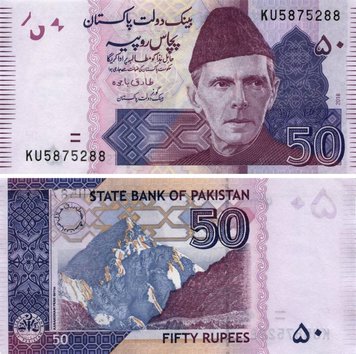 Pakistan 50 Rupees 2018 UNC (P47m)