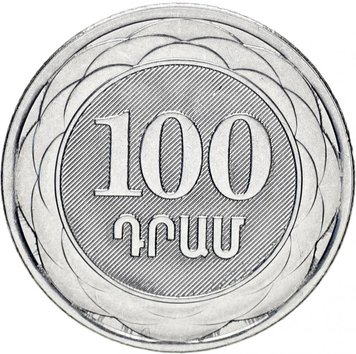 Армения 100 драм 2003 UNC М10450 фото