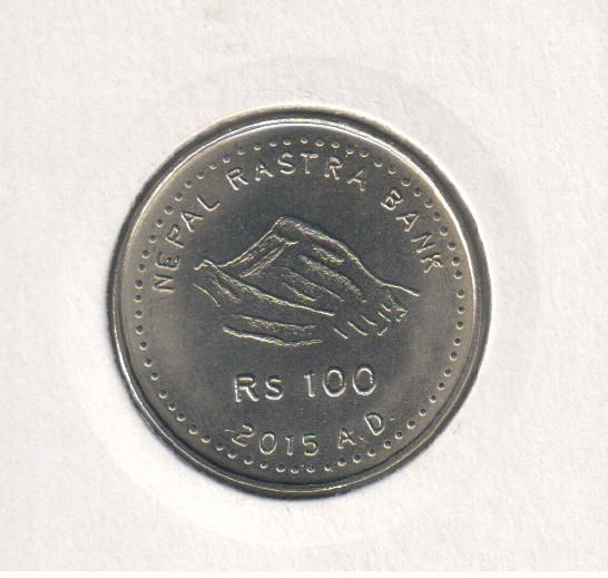 Coin Nepal 100 rupees 2015 "Constitution" UNC