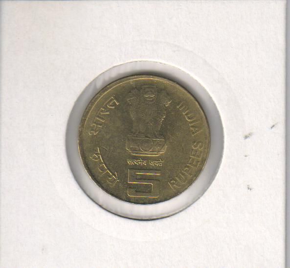 Монета Індія 5 рупій 2010 року &laquo;Мати Тереза&raquo; F-VF (KM#381) М00737 фото