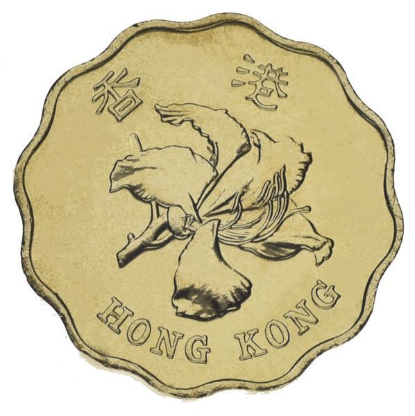 Coin Hong Kong 20 cents 1998 AU-UNC