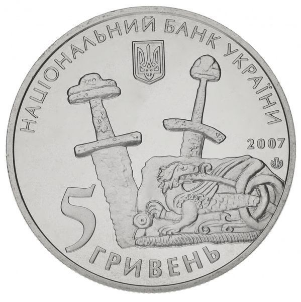 Монета Україна 5 гривень 2007 1100 років літописного Чернігова UNC (KM # 457) М00842 фото
