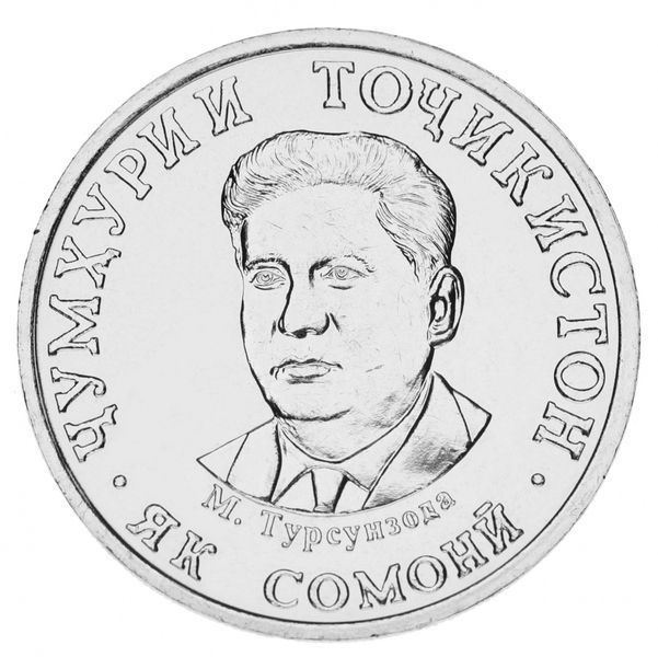 Таджикистан 1 сомони 2020 UNC М14674 фото