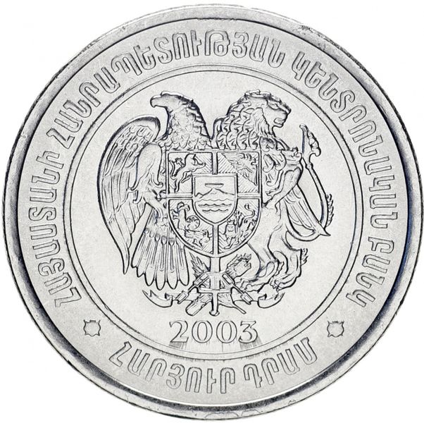 Вірменія 100 драм 2003 UNC М10450 фото