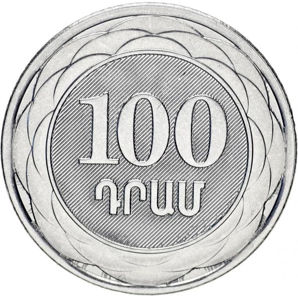 Вірменія 100 драм 2003 UNC М10450 фото