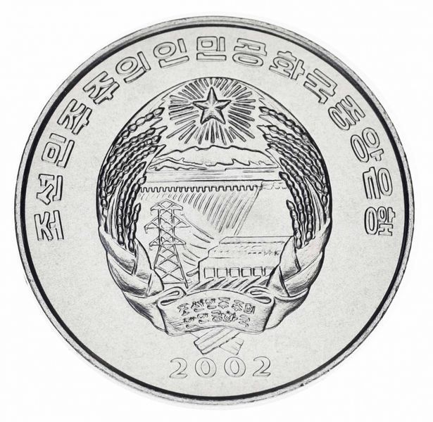 Северная Корея 1/2 чон 2002 UNC Птица Обыкновенная цесарка (KM#187) М12791 фото