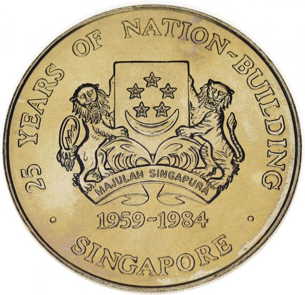 Singapore 5 dollars 1984 AU-UNC 25th Anniversary of the State Large coin Flowers (KM # 32)