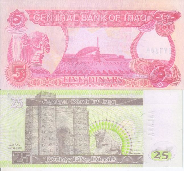 Ирак набор из 4 банкнот UNC Б04330 фото