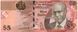 Banknote Bahamas 5 Dollars 2007 UNC (P72a)