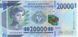 Банкнота Гвінея 20000 франків 2015 UNC (P50) Б04835 фото 1