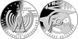 Germany 10 euro 2011 "125 years of the car" UNC (KM # 296)